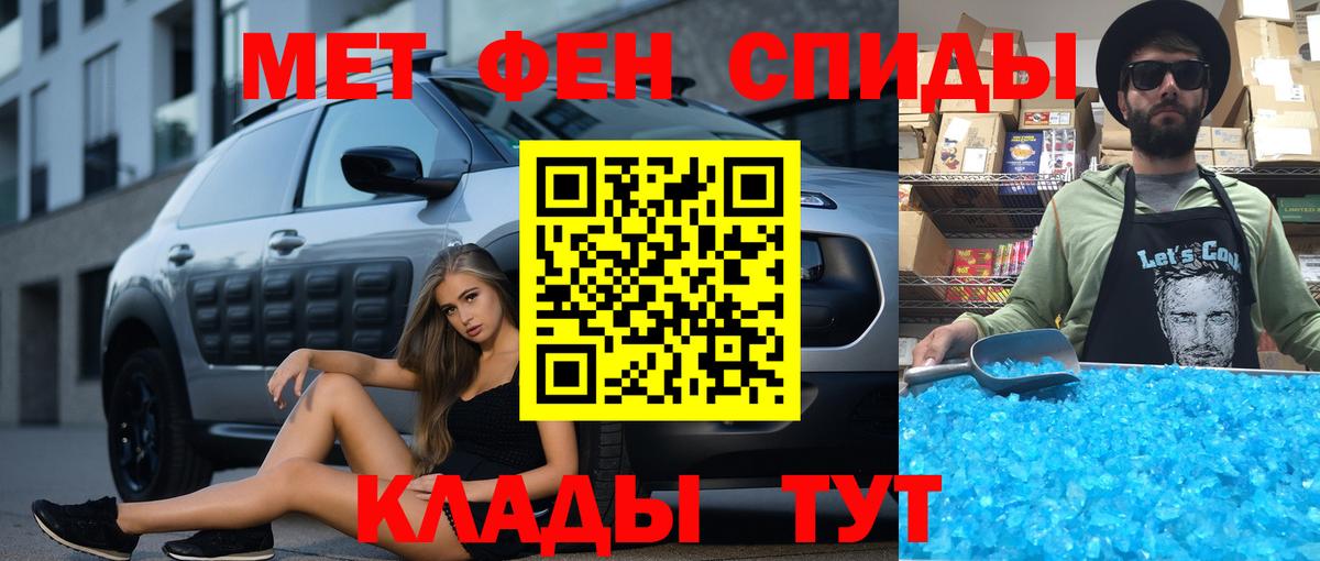Амфетамин 98% Гусь-Хрустальный