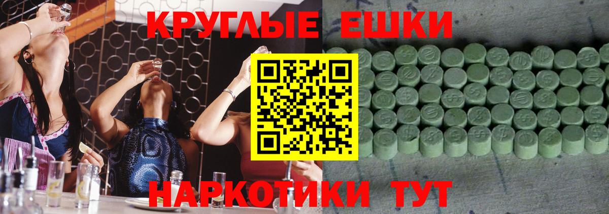 Гусь-Хрустальный  Ecstasy XTC  Экстази  Вход с VPN  Ecstasy диски 