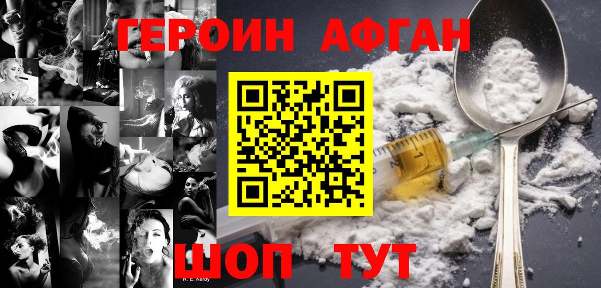 Codein Гусь-Хрустальный