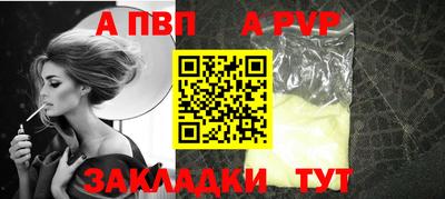 МДМА Мариинск