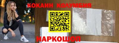 МДМА Мариинск
