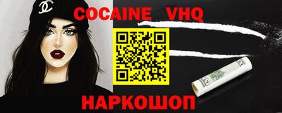 прущие грибы Малгобек