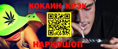 прущие грибы Малгобек