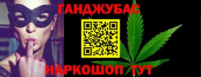 прущие грибы Малгобек