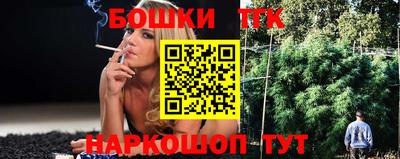 прущие грибы Малгобек