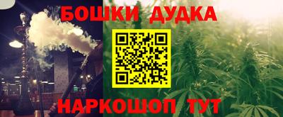 МДМА Мариинск