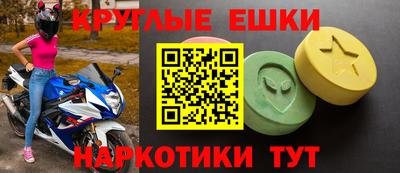 прущие грибы Малгобек