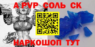 МДМА Мариинск