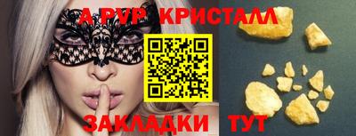 прущие грибы Малгобек
