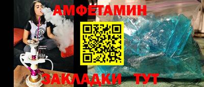 прущие грибы Малгобек