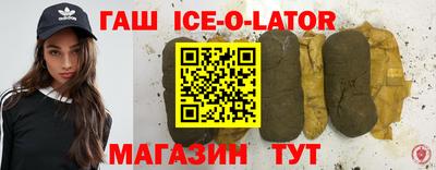прущие грибы Малгобек