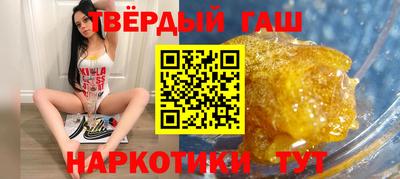 прущие грибы Малгобек
