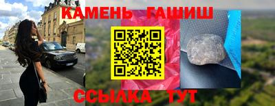 прущие грибы Малгобек