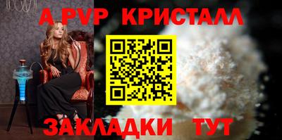 МДМА Мариинск