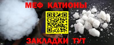 ALPHA PVP Владивосток