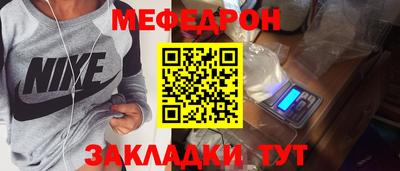 прущие грибы Малгобек