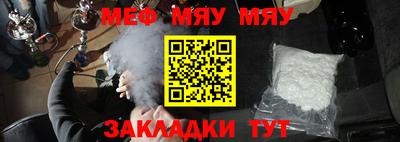 прущие грибы Малгобек