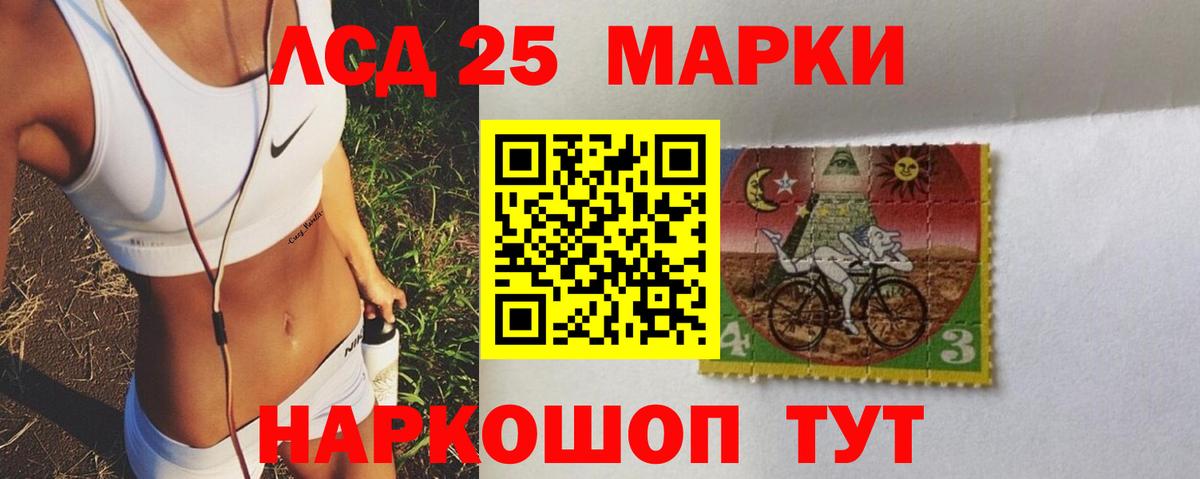 Гусь-Хрустальный  LSD-25 экстази ecstasy  LSD-25 экстази кислота  Вход с VPN 