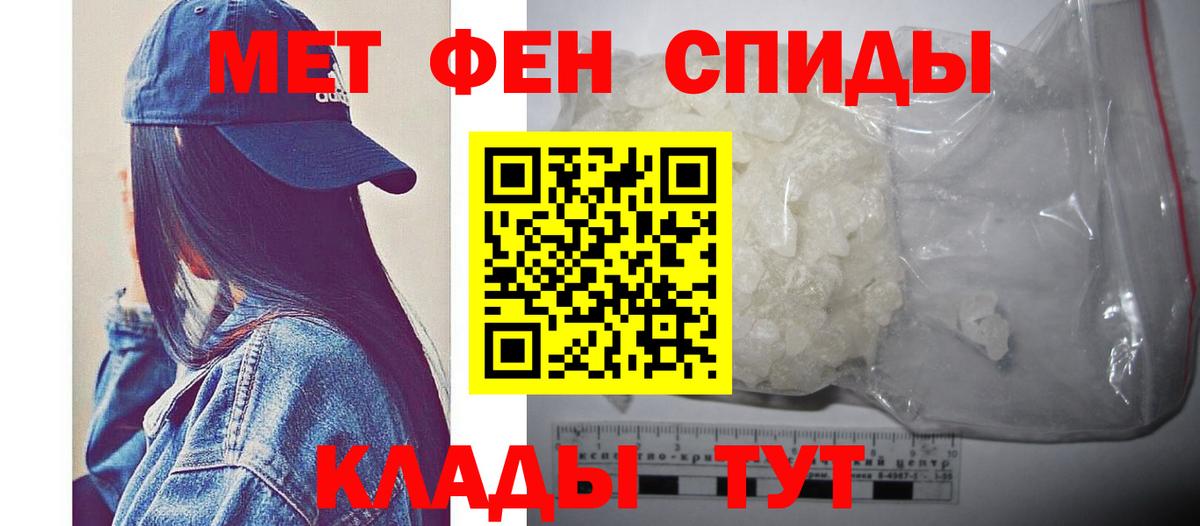 Гусь-Хрустальный  МЕТАМФЕТАМИН витя  Вход с VPN 