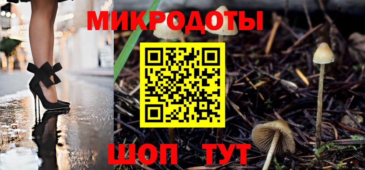 Гусь-Хрустальный  Галлюциногенные грибы ЛСД  дарнет шоп  Вход с VPN  Псилоцибиновые грибы ЛСД 