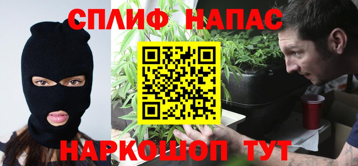 Канабис THC 21% Гусь-Хрустальный