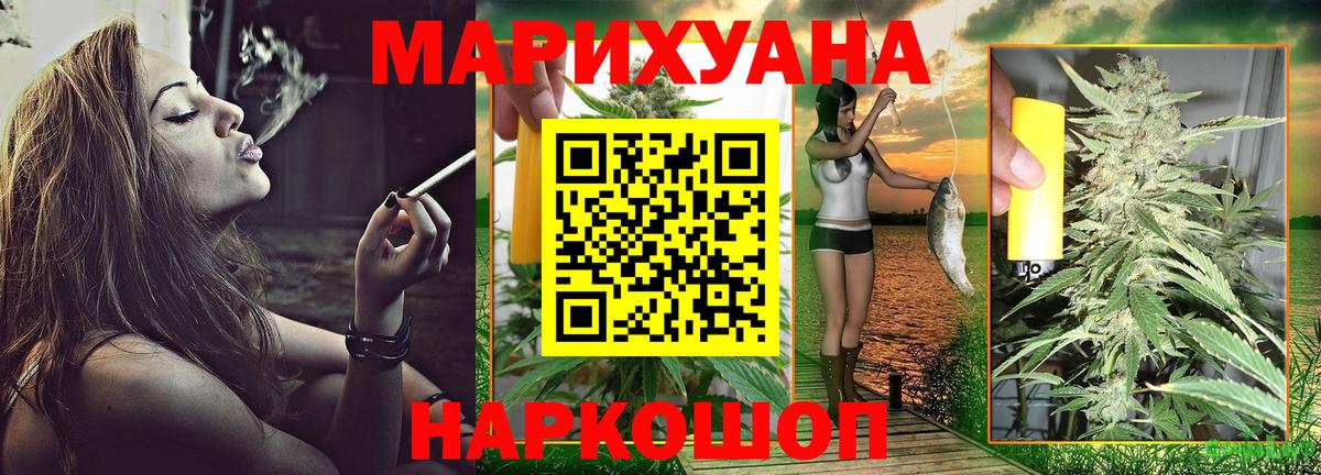 Конопля индика  Канабис семена  Гусь-Хрустальный  Вход с VPN 